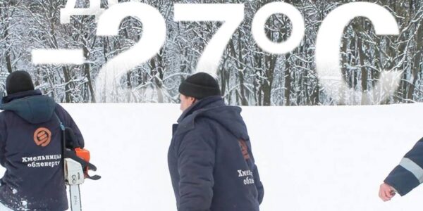 По 20 тис. щомісяця: стартувала подача заявок на доплату аварійним бригадам