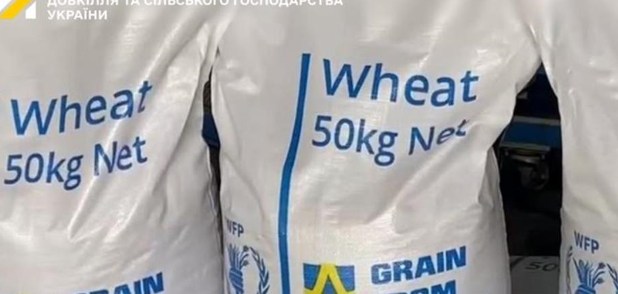 Україна передала Пакистану 1850 тонн пшениці у межах гумдопомоги