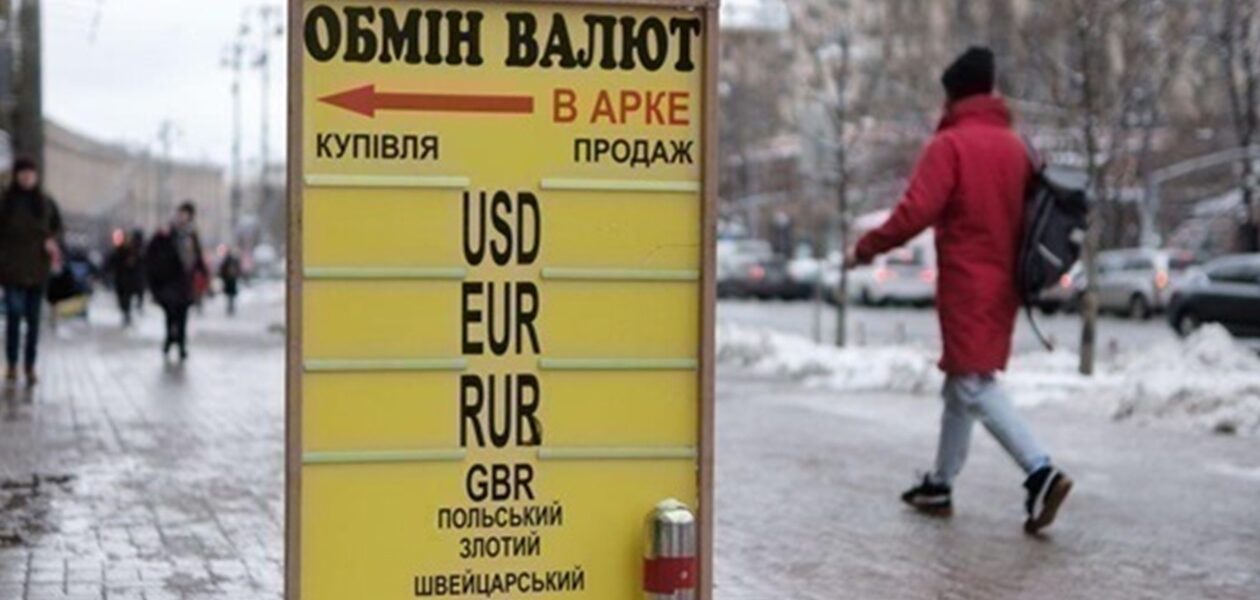 СюжетБільше 44. В Україні стрімко росте курс долара