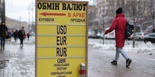 СюжетБільше 44. В Україні стрімко росте курс долара