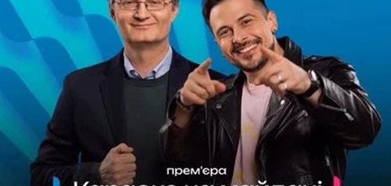 Стало відомо, хто став новим ведучим Караоке на Майдані