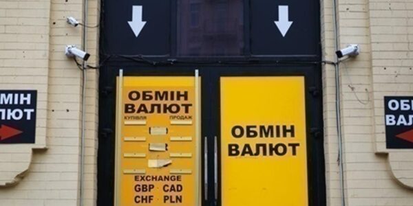 Курси долара і євро зростають на початку тижня