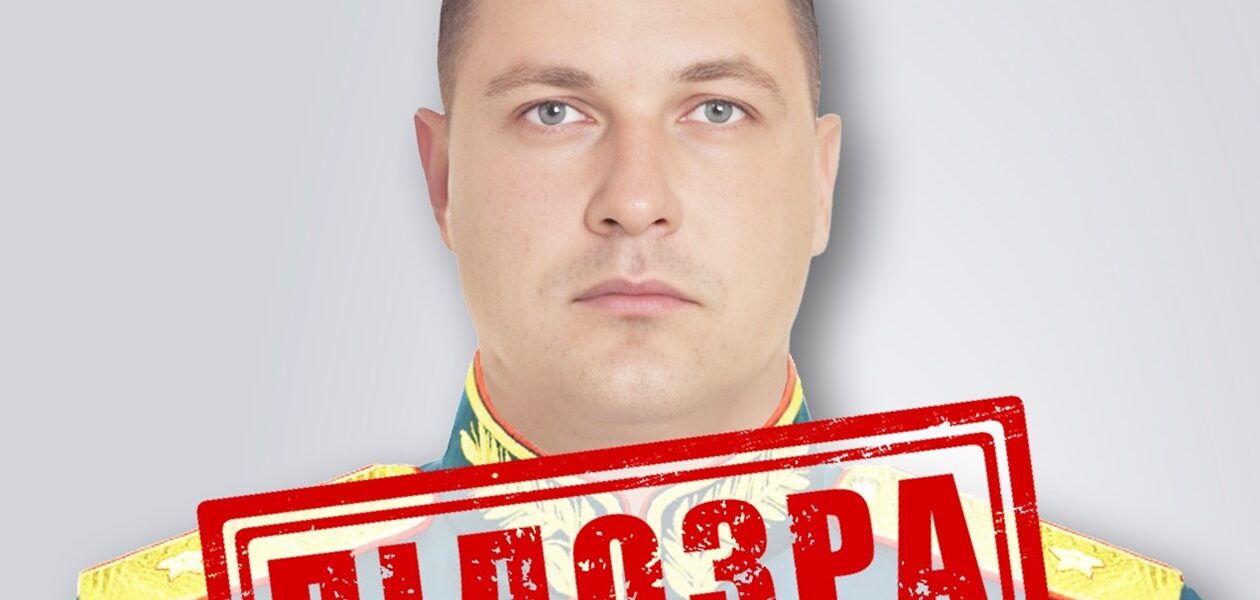 Катування у Ягідному: СБУ ідентифікувала генерала РФ