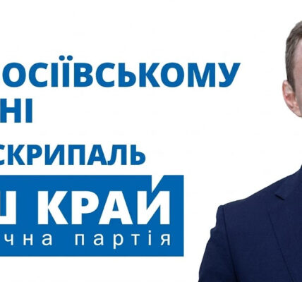 Юрій Скрипаль тягне суд десять років: побиття, віджимання автівки та порожнеча