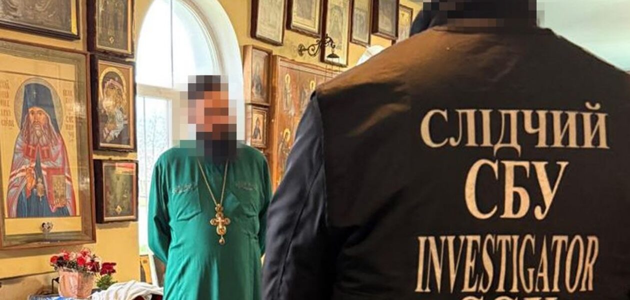СБУ викрила проросійських агітаторів, серед яких архімандрит УПЦ МП