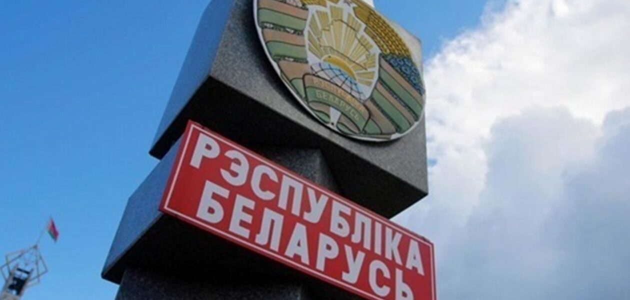 У Білорусі запускають криптохаб для обходу санкцій