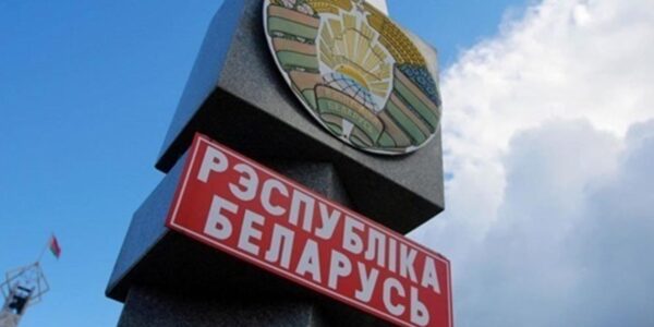 У Білорусі запускають криптохаб для обходу санкцій