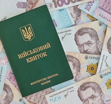 У Мінекономіки уточнили, коли діє норма про зарплату для бронювання