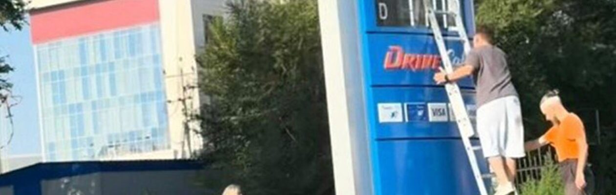 Після від’їзду Путіна у Красноярську злетіли ціни на пальне