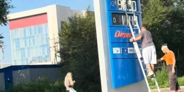 Після від’їзду Путіна у Красноярську злетіли ціни на пальне