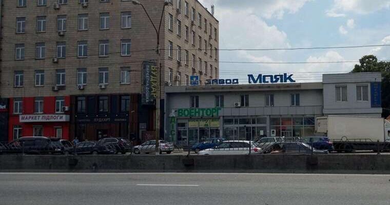 Рейдерський блекаут: в Києві директор заводу «Маяк» відключив електроенергію сотням споживачів