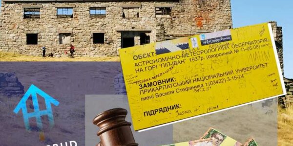полиция расследует растрату более 55 миллионов гривен на реставрации «Белого слона» • Портал АНТИКОР