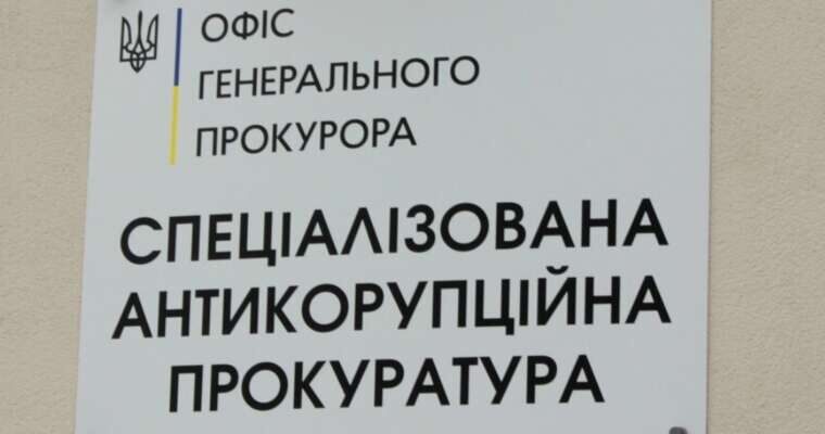 САП хоче конфіскувати BMW за 2,3 мільйона гривень у податківця з Дніпропетровщини Дегтяра