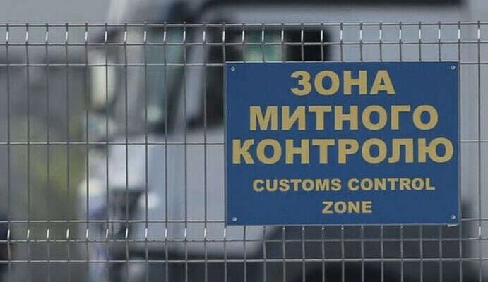 Порушень на митниці побільшало на 20%: в Україні вилучили товарів на 443 мільйони гривень