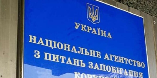 НАЗК виявило недостовірні дані у декларації посадовиці Одеської митниці на 673 тисячі гривень