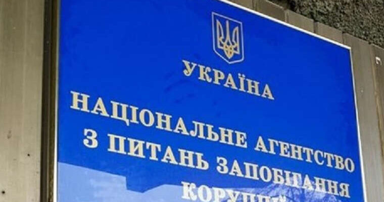 НАЗК виявило недостовірні дані у декларації посадовиці Одеської митниці на 673 тисячі гривень