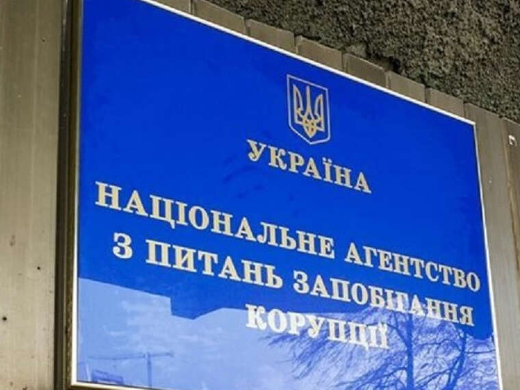 НАЗК виявило недостовірні дані у декларації посадовиці Одеської митниці на 673 тисячі гривень