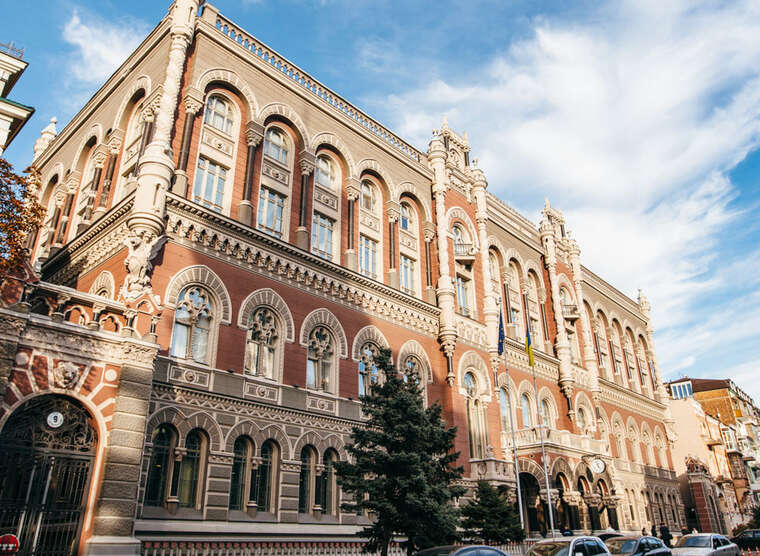 Банки отримали 291,8 мільярда гривень за депозитними сертифікатами НБУ за чотири роки