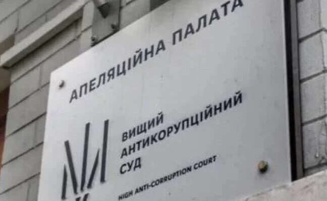 Зеленський призначив 16 суддів до ВАКС та Апеляційної палати
