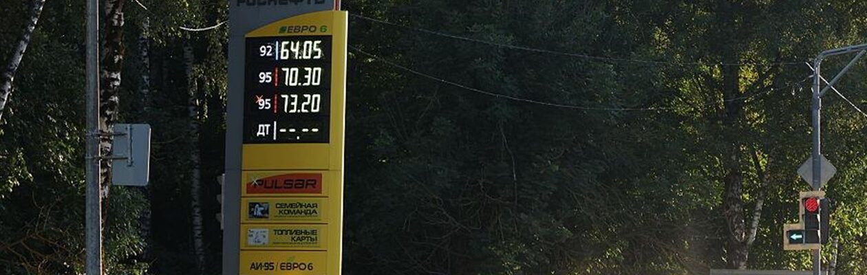 Росія продовжила заборону експорту дизпалива