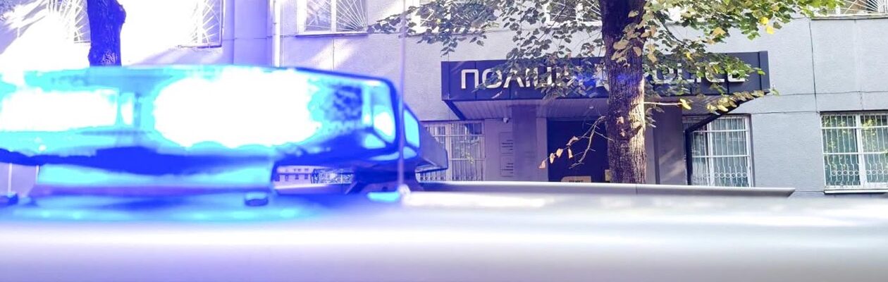 У Рівному вибух у райвідділі поліції: є жертва