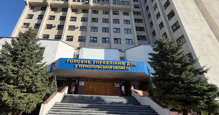 Після обшуків НАБУ звільнили заступницю начальника податкової Тернопільщини Марію Мельник