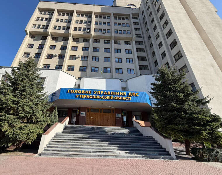 Після обшуків НАБУ звільнили заступницю начальника податкової Тернопільщини Марію Мельник