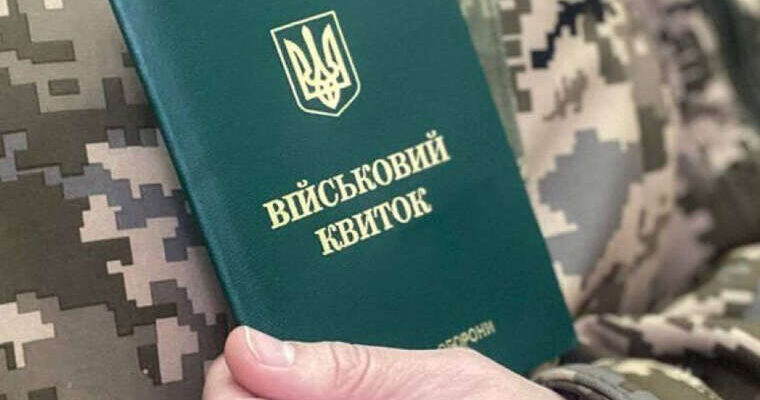 «Військовий захищався»: Харківський ТЦК пояснив, чому його працівник штовхнув 74-річну жінку