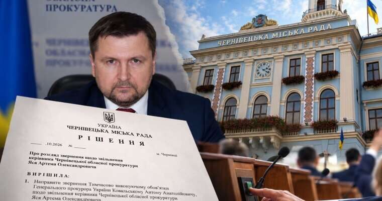 Фіктивні заяви, масові перевірки та кумівство: міськрада Чернівців направила звернення щодо діяльності обласної прокуратури під керівництвом Яся