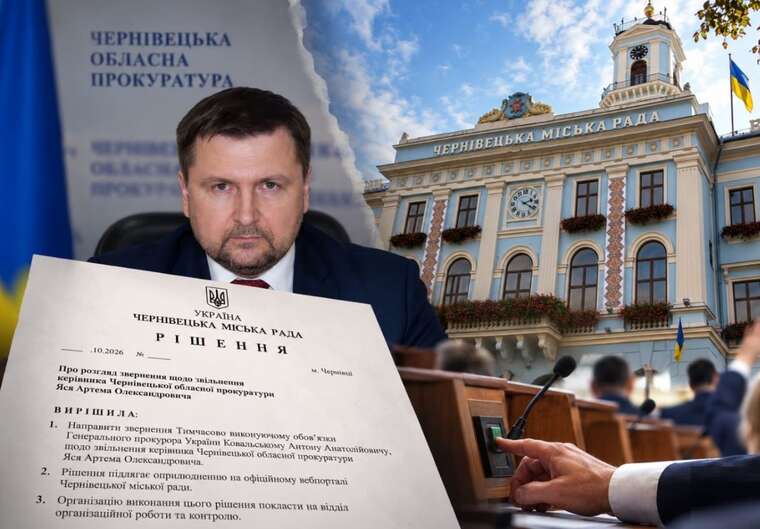 Фіктивні заяви, масові перевірки та кумівство: міськрада Чернівців направила звернення щодо діяльності обласної прокуратури під керівництвом Яся