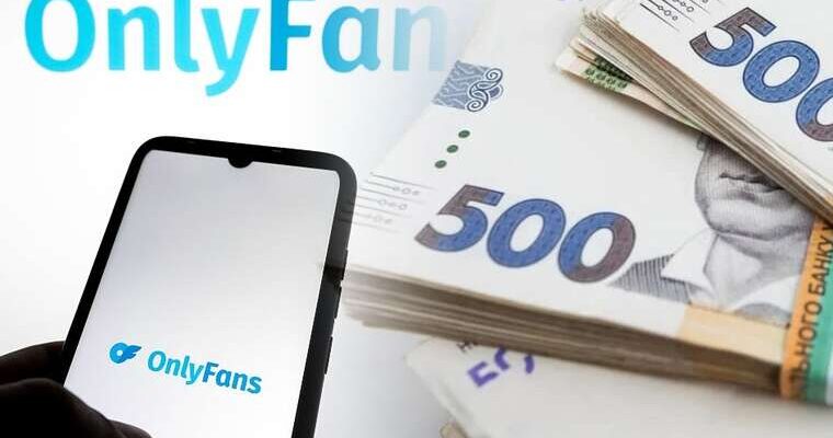 Суд відхилив позов моделі OnlyFans з Хмельниччини, яка намагалася оскаржити 376 тисяч гривень податків