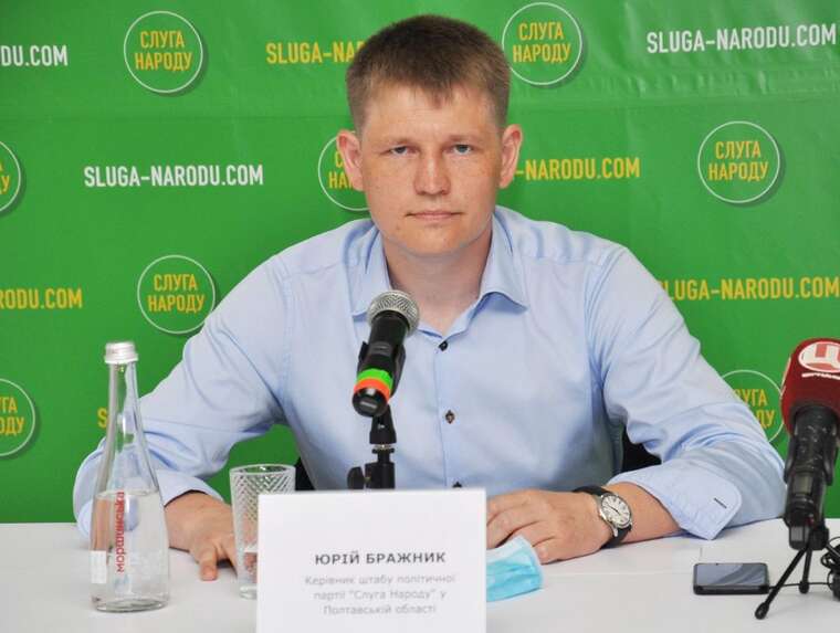 Справа про корупцію на ремонтах у Полтаві: ВАКС стягнув заставу з підрядника у схемі депутата Бражника та підняв її до 5 мільйонів гривень